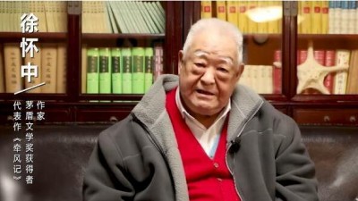 桃李滿天下;致敬中國作家協(xié)會原名譽(yù)副主席徐懷中將軍詩