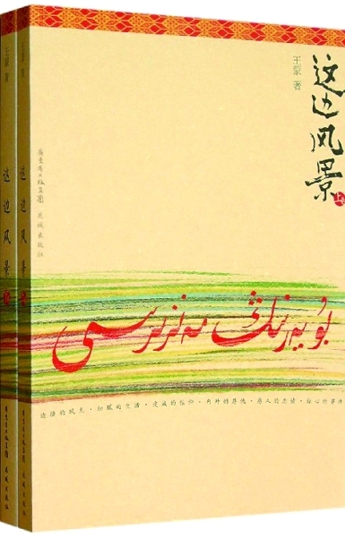 激情奏響時代凱歌——2015年文藝發展成就報告