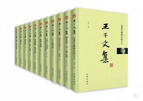 人物特寫(xiě) 擼起袖子加油干的“干”家王干先生《作家報(bào)》2017.12.22. 第51期（總第1089期.執(zhí)行總編輯：李長(zhǎng)洲