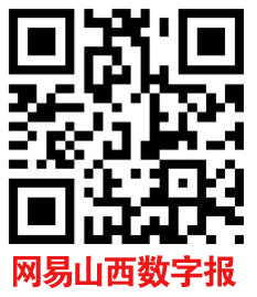 《山西科技報·立媒科經》今日文教版征稿