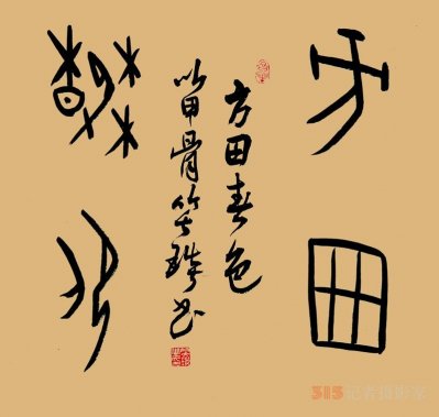 笑琰書(shū)李月寫(xiě)春色的詩(shī)詞